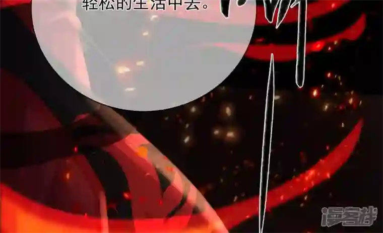 废柴女配，独揽群芳第134话 卯的悔过