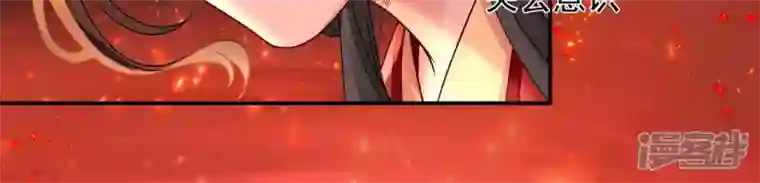 废柴女配，独揽群芳第134话 卯的悔过