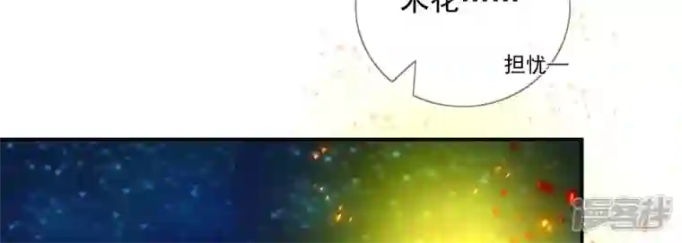废柴女配，独揽群芳第134话 卯的悔过