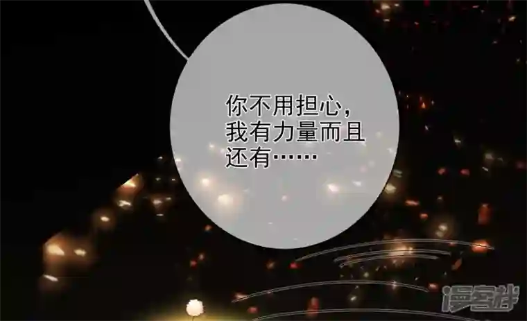 废柴女配，独揽群芳第134话 卯的悔过