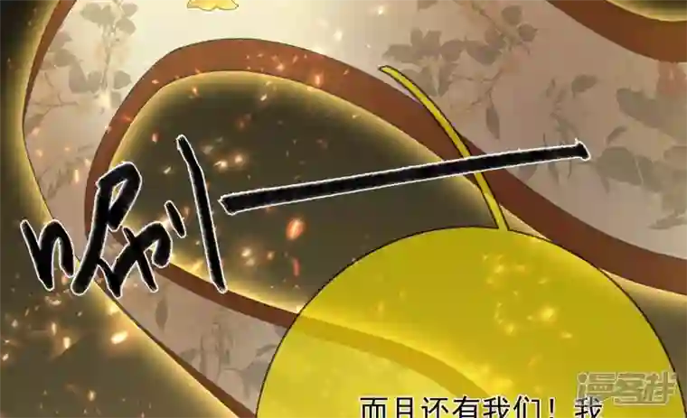 废柴女配，独揽群芳第134话 卯的悔过