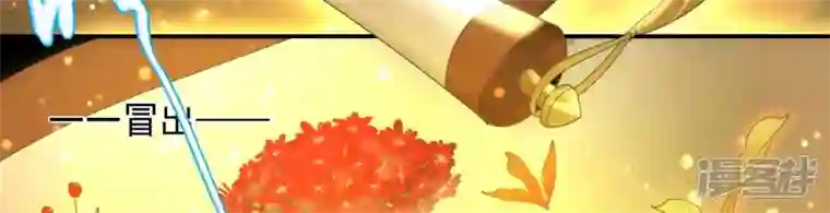 废柴女配，独揽群芳第134话 卯的悔过