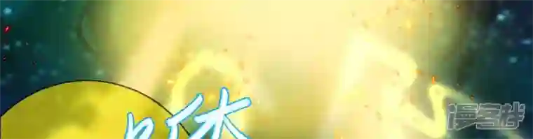 废柴女配，独揽群芳第134话 卯的悔过
