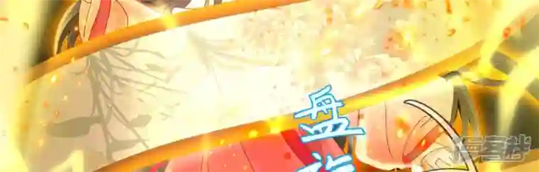 废柴女配，独揽群芳第134话 卯的悔过