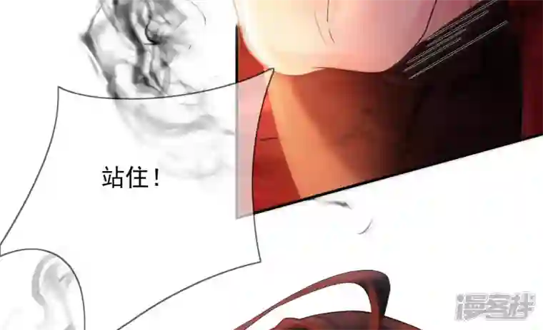 废柴女配，独揽群芳第134话 卯的悔过