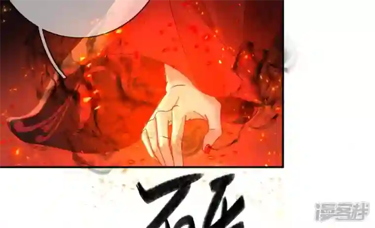 废柴女配，独揽群芳第134话 卯的悔过