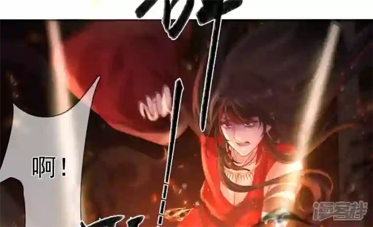 废柴女配，独揽群芳第134话 卯的悔过