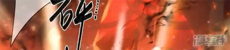 废柴女配，独揽群芳第134话 卯的悔过