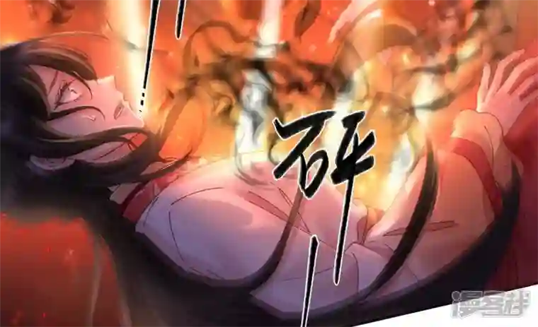 废柴女配，独揽群芳第134话 卯的悔过