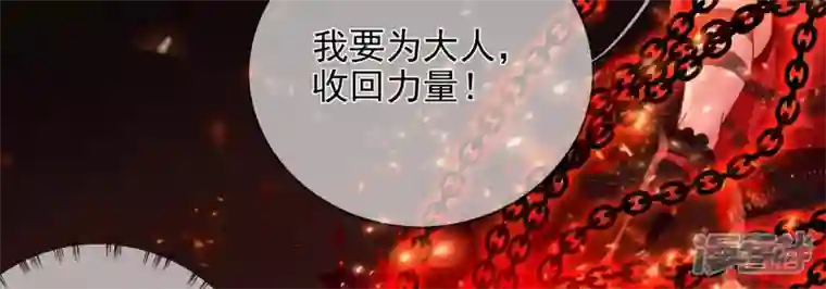 废柴女配，独揽群芳第134话 卯的悔过