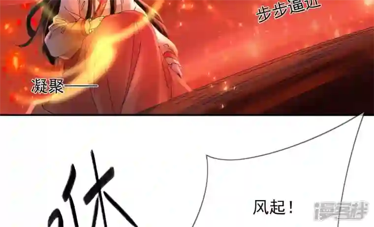 废柴女配，独揽群芳第134话 卯的悔过