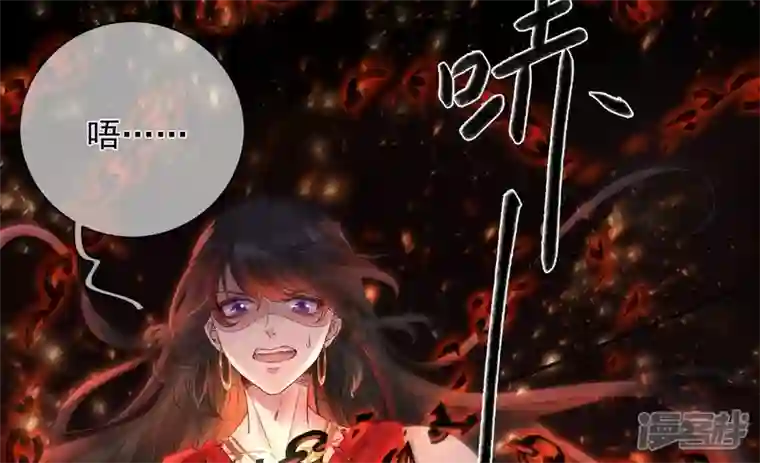 废柴女配，独揽群芳第134话 卯的悔过
