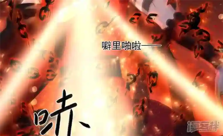 废柴女配，独揽群芳第134话 卯的悔过