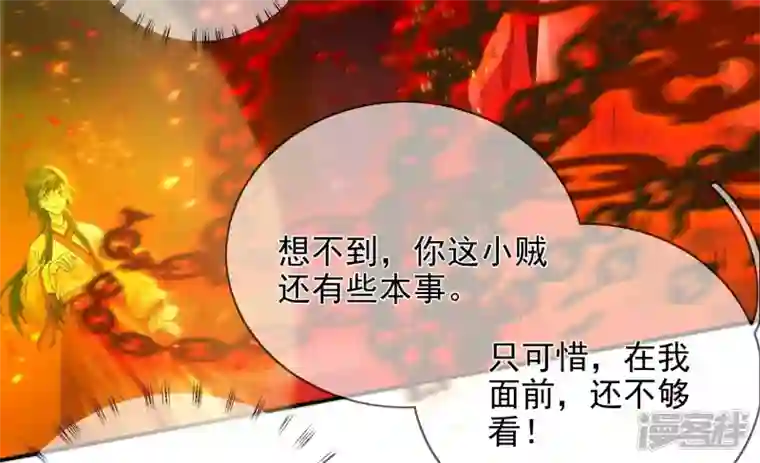 废柴女配，独揽群芳第134话 卯的悔过