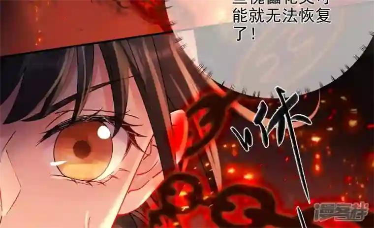 废柴女配，独揽群芳第134话 卯的悔过