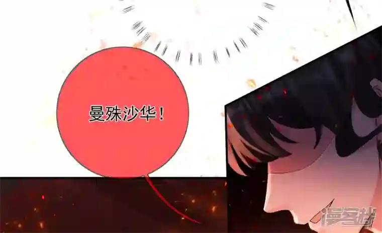 废柴女配，独揽群芳第134话 卯的悔过