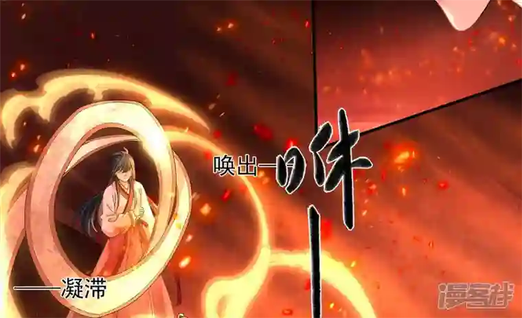 废柴女配，独揽群芳第134话 卯的悔过