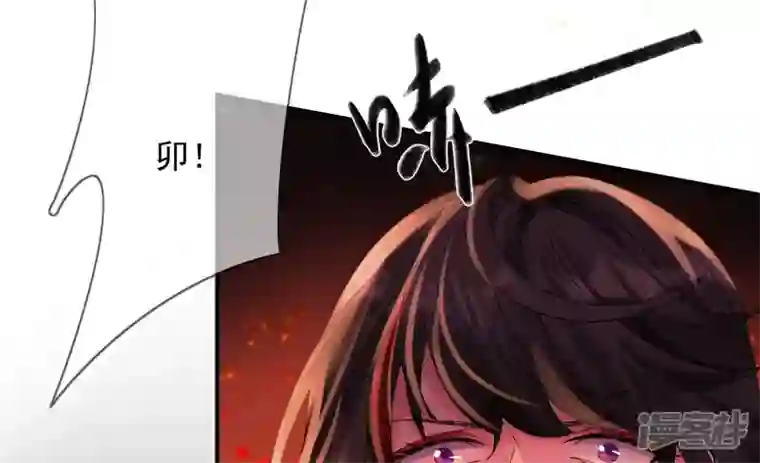 废柴女配，独揽群芳第134话 卯的悔过