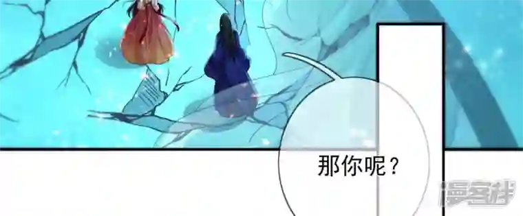 废柴女配，独揽群芳第134话 卯的悔过