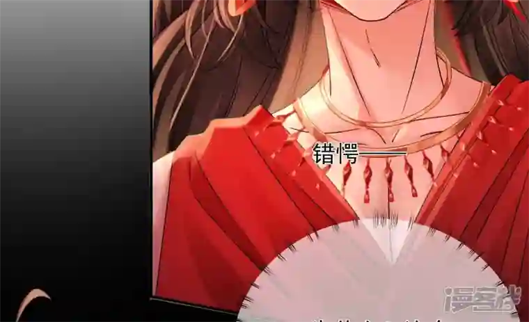 废柴女配，独揽群芳第134话 卯的悔过