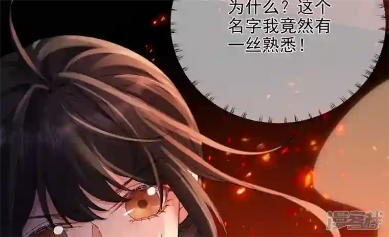 废柴女配，独揽群芳第134话 卯的悔过