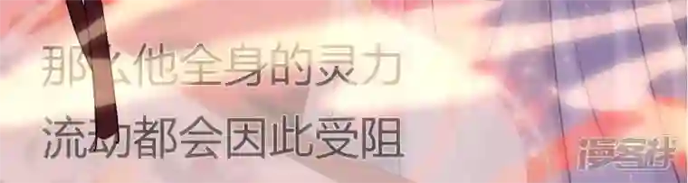 废柴女配，独揽群芳第134话 卯的悔过