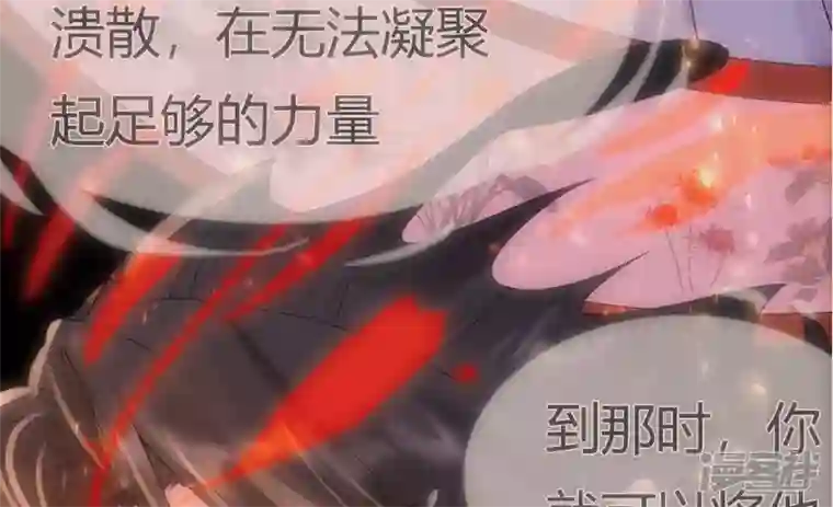 废柴女配，独揽群芳第134话 卯的悔过
