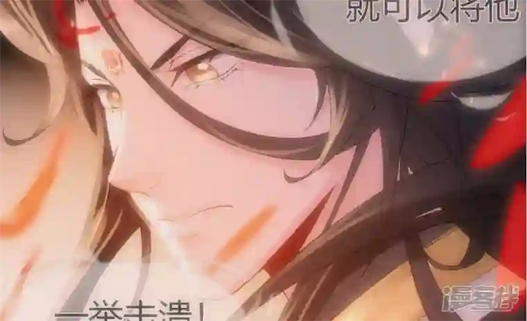 废柴女配，独揽群芳第134话 卯的悔过