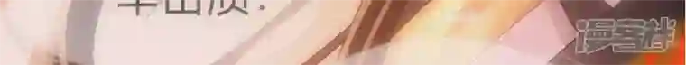 废柴女配，独揽群芳第134话 卯的悔过