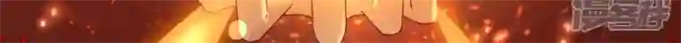 废柴女配，独揽群芳第134话 卯的悔过