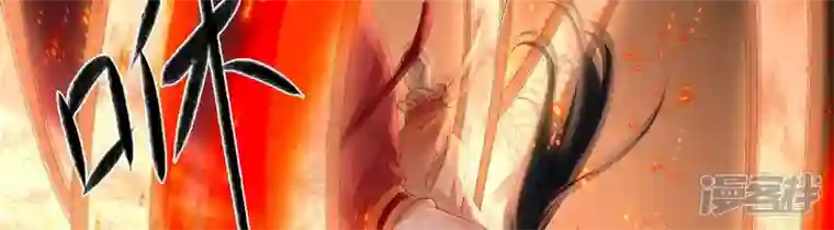 废柴女配，独揽群芳第134话 卯的悔过