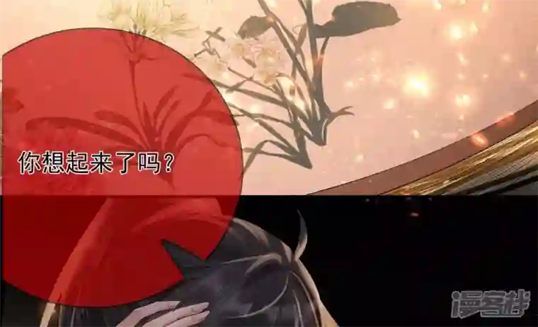 废柴女配，独揽群芳第135话 米花的选择
