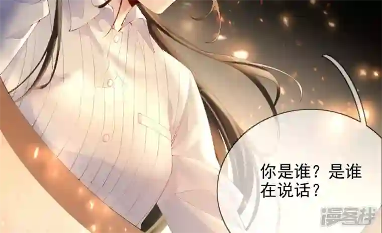 废柴女配，独揽群芳第135话 米花的选择