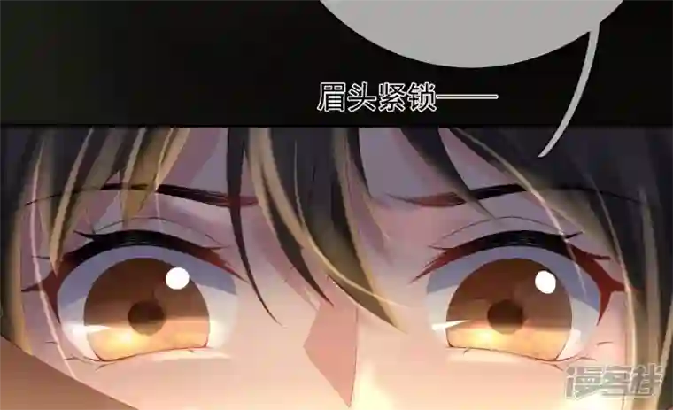 废柴女配，独揽群芳第135话 米花的选择