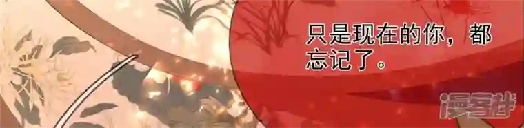废柴女配，独揽群芳第135话 米花的选择