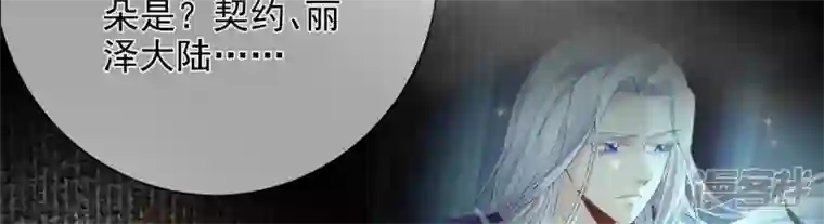 废柴女配，独揽群芳第135话 米花的选择