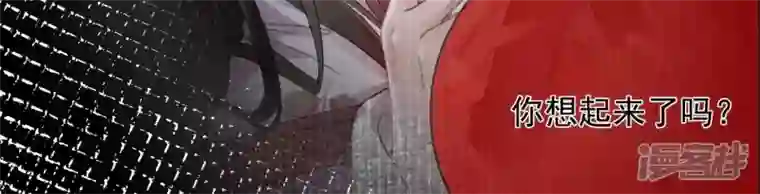 废柴女配，独揽群芳第135话 米花的选择