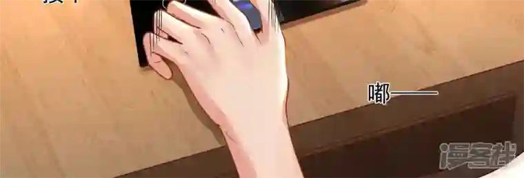 废柴女配，独揽群芳第135话 米花的选择