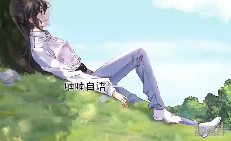 废柴女配，独揽群芳第135话 米花的选择