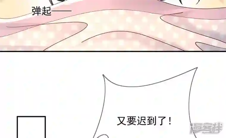 废柴女配，独揽群芳第135话 米花的选择