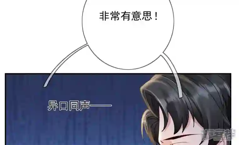 废柴女配，独揽群芳第135话 米花的选择