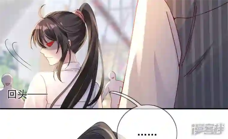 废柴女配，独揽群芳第135话 米花的选择