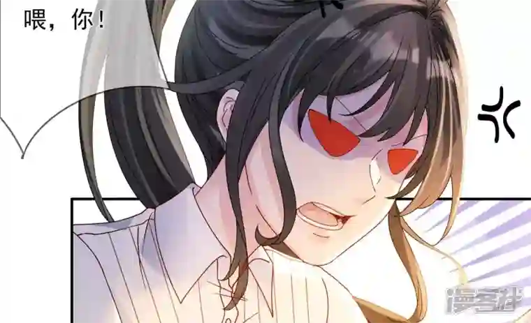 废柴女配，独揽群芳第135话 米花的选择