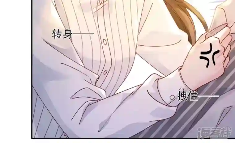 废柴女配，独揽群芳第135话 米花的选择