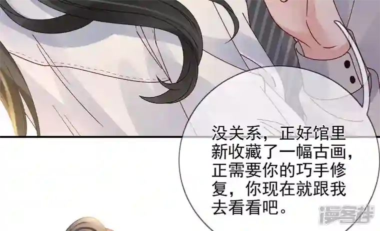 废柴女配，独揽群芳第135话 米花的选择
