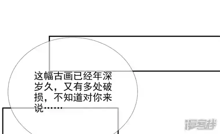 废柴女配，独揽群芳第135话 米花的选择