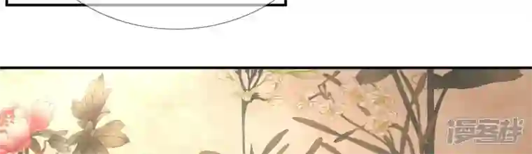 废柴女配，独揽群芳第135话 米花的选择