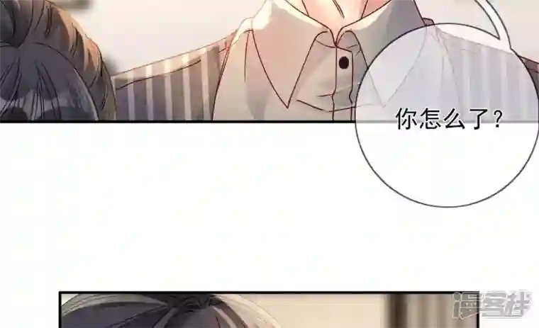废柴女配，独揽群芳第135话 米花的选择