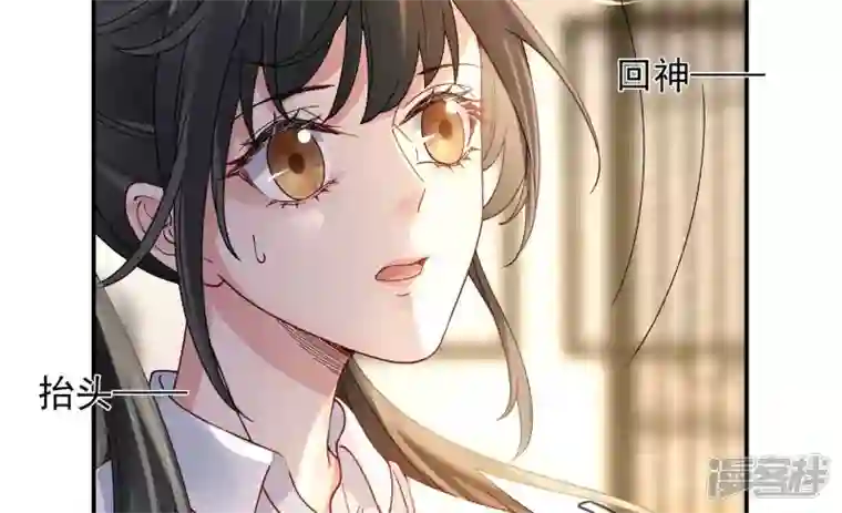 废柴女配，独揽群芳第135话 米花的选择