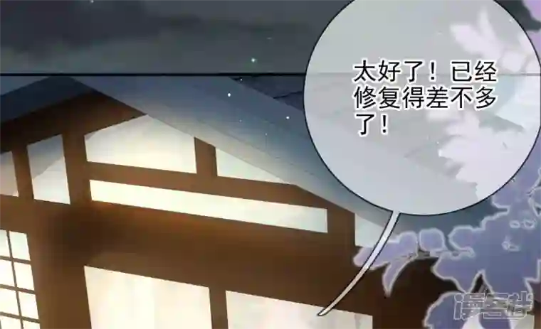 废柴女配，独揽群芳第135话 米花的选择